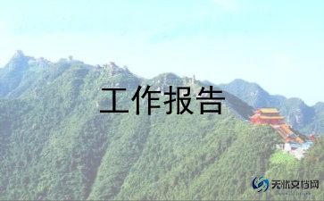 名班主任述职报告通用7篇