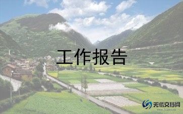 政教主任述职述廉报告8篇