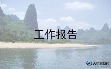 医生年度工作述职报告范文7篇