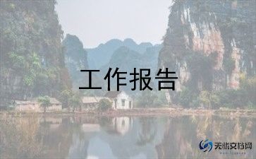 农村教师的述职报告8篇