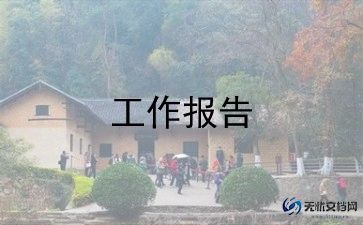 初中教师的个人述职报告6篇