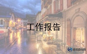 个人检视问题整改清单表6篇