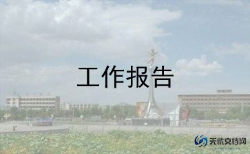 幼儿园教师评中级述职报告7篇