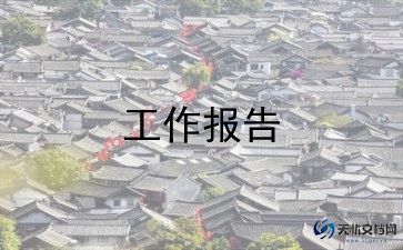 2022儿科医生述职报告6篇