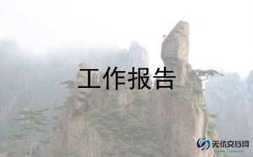 2024年体育教师述职报告模板7篇
