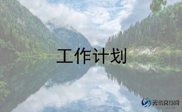 幼儿园的月饼教案7篇