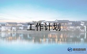 音乐六年级上册教学计划8篇