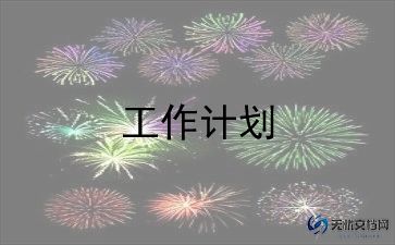 大班数学10的减法教案5篇