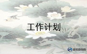 小学六上语文教学计划精选6篇
