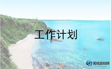 大班关于水的科学教案5篇