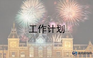 幸运兔教案推荐5篇