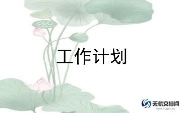 消防安全教案参考6篇