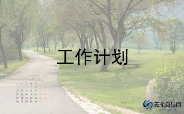 部编一年级语文上教案优秀5篇