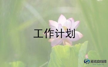 体育课篮球教案最新8篇