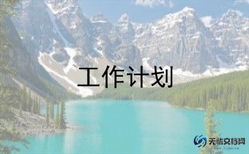 幼儿园有关树的教案推荐8篇