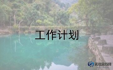 幼儿园幼儿心理健康教育教案5篇