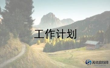 体育游戏萝卜蹲教案8篇