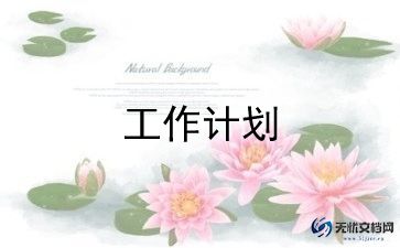 爱设计教案最新5篇