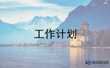 中班科学神奇的盐教案6篇