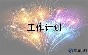 中班音乐《梦》教案6篇