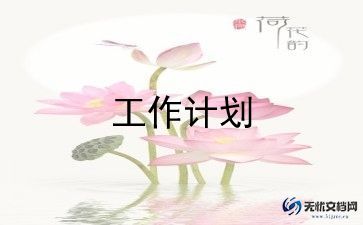 幼儿园幼儿心理健康教案优秀5篇