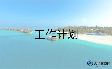 生产铝年度工作计划最新8篇