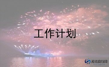揪尾巴中班教案5篇