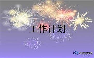 大班音乐中国功夫教案8篇
