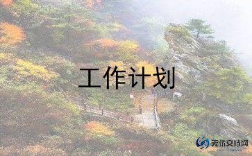 部编一年级语文上教案参考7篇
