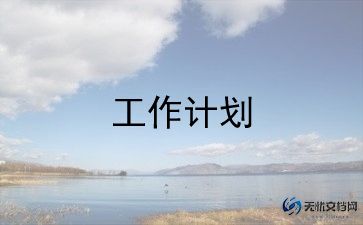 被老鹰捉小鸡教案8篇