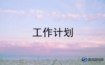 被老鹰捉小鸡教案精选6篇