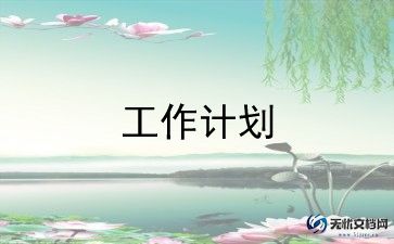 小学生315班会教案推荐6篇