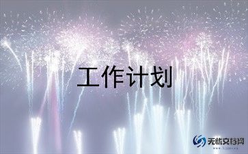 幼儿园幼儿心理健康教育教案优秀8篇