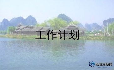 缝布袋教案7篇