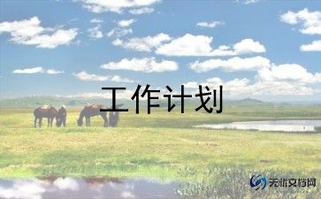 认识时钟教案模板7篇