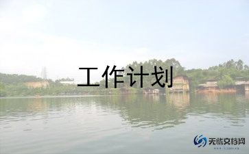 普法班会教案8篇