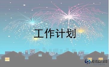 中班音乐《梦》教案优质8篇