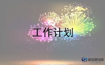有趣的鱼教案最新5篇