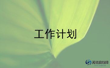 线与色教案5篇