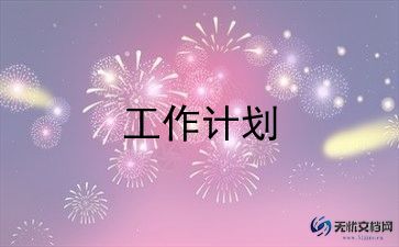 素质类教案6篇