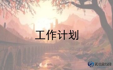 小学六年级统计教案8篇