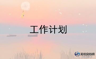 跳远课教案6篇