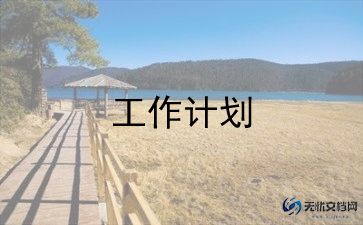 大班劳动类教案6篇