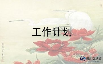羊小班教案精选5篇