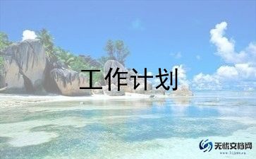 游戏《丢手绢》教案5篇