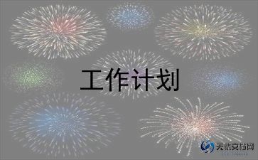 船的历史教案精选6篇
