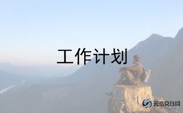 安全保护自己的安全教案6篇