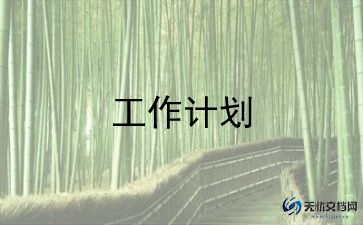 大班语言秋天的雨教案及反思7篇