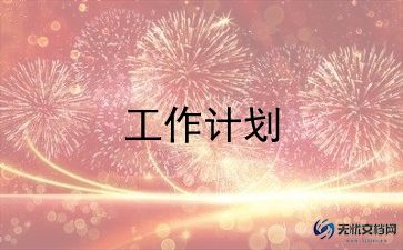 儿歌花和瓜的教案最新6篇