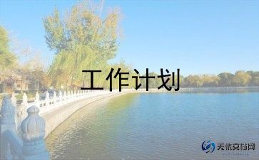 活动方案计划通用7篇